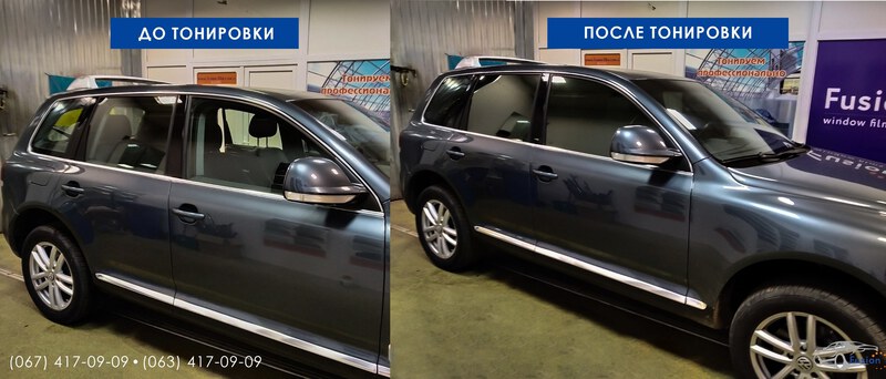 До И После Тонировки Volkswagen Touareg Металлизированная Пленка Нр 10 Вк
